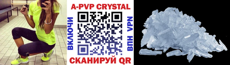 Alpha PVP СК  Кохма 