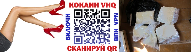 КОКАИН Эквадор  хочу наркоту  darknet наркотические препараты  Кохма 
