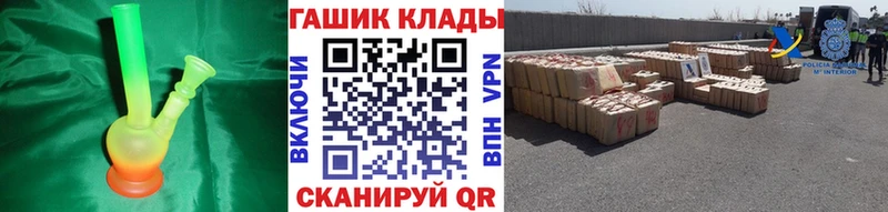 цены   Кохма  гидра маркетплейс  ГАШ Изолятор 