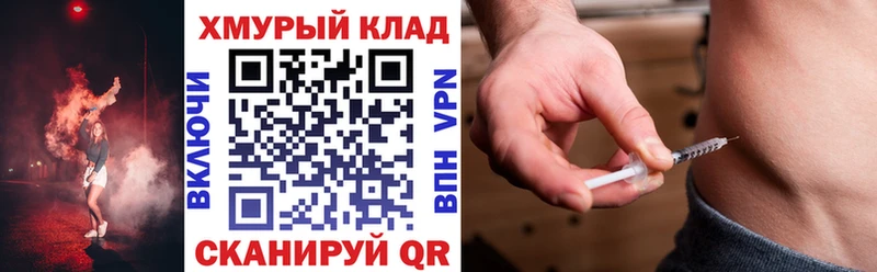 ГЕРОИН хмурый  где найти наркотики  Кохма 