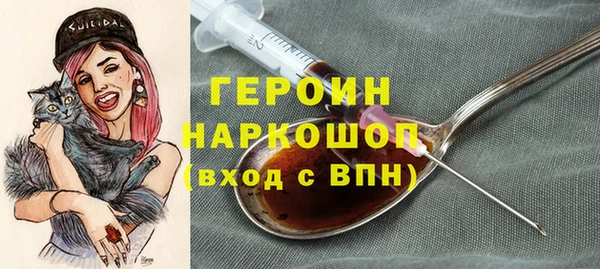 первитин Протвино