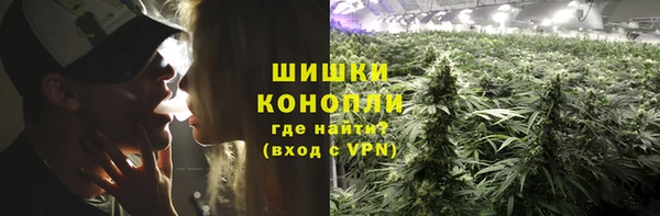 герыч Красноперекопск