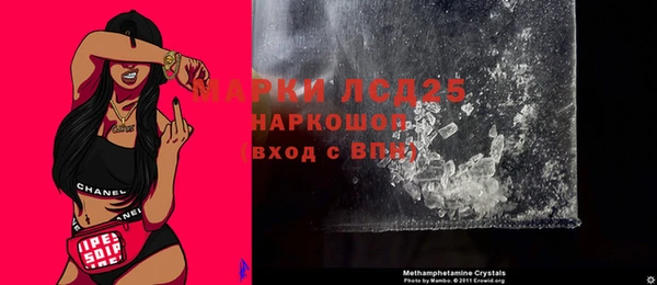 спайс Магас