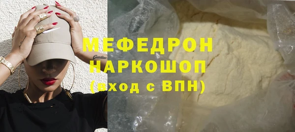 герыч Красноперекопск