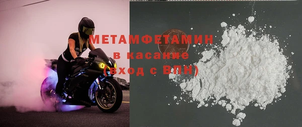 мефедрон мука Магадан