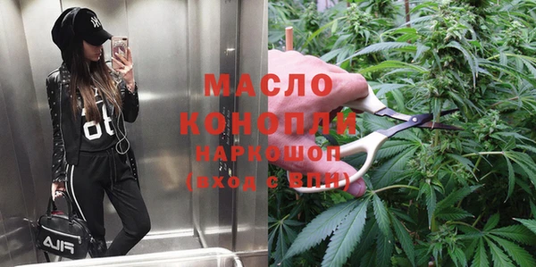 мет Пролетарск