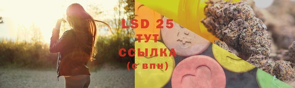 первитин Протвино