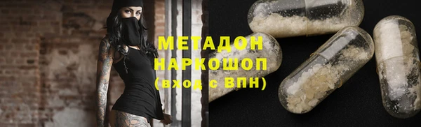 spice Краснотурьинск