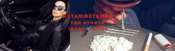 первитин Протвино