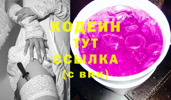 первитин Протвино