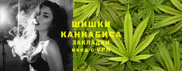 герыч Красноперекопск