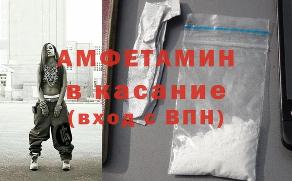 spice Краснотурьинск