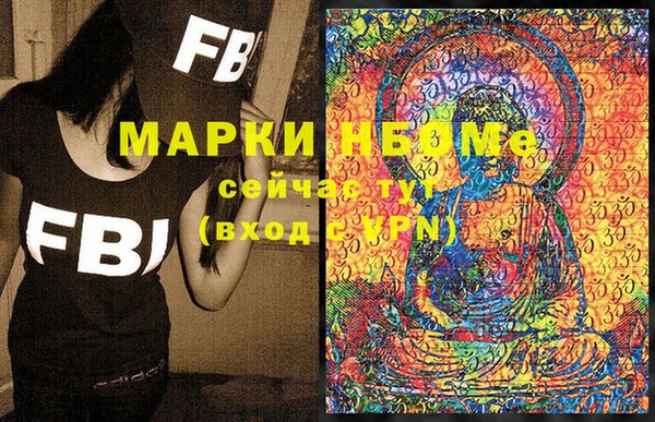 тгк Майский