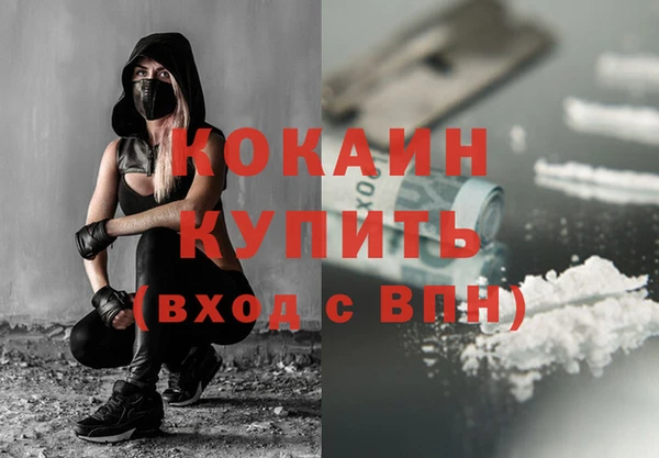 первитин Протвино