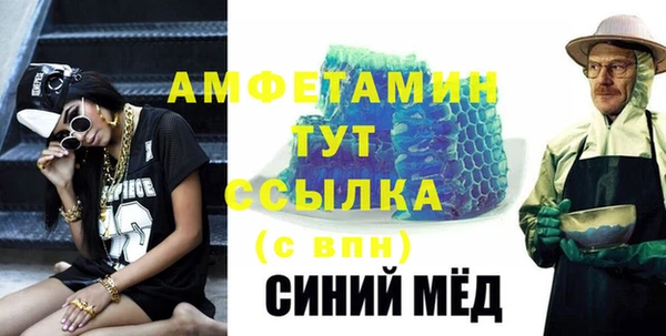 мет Пролетарск
