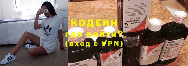 соль курить ск Коряжма