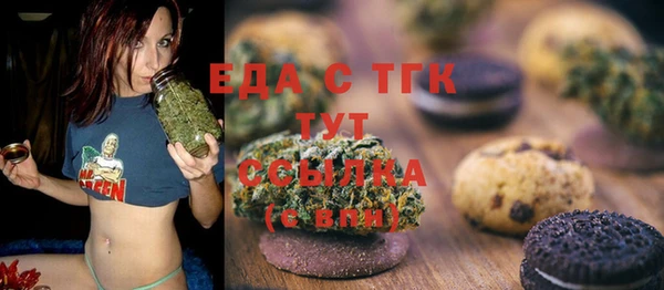 мефедрон мука Куйбышев