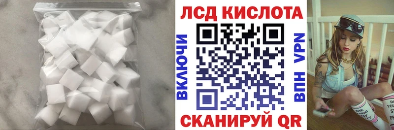 купить   Кохма  ЛСД экстази ecstasy 