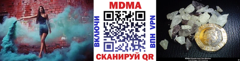 МДМА Molly darknet клад Кохма