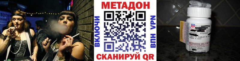 как найти наркотики  мега ссылки  Метадон белоснежный  Кохма 
